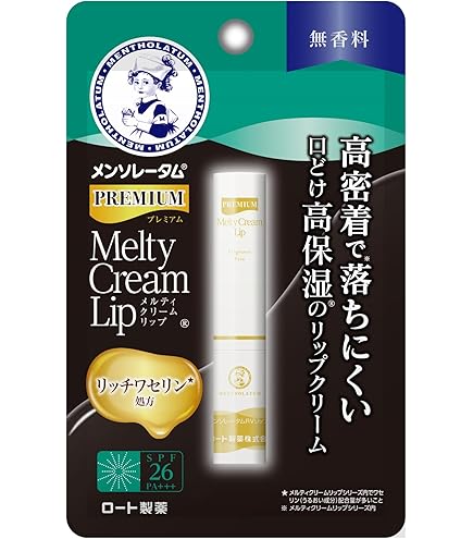 Amazon.co.jp: QIDUHUQI ザ・レチノタイム リンクルリップエッセンス